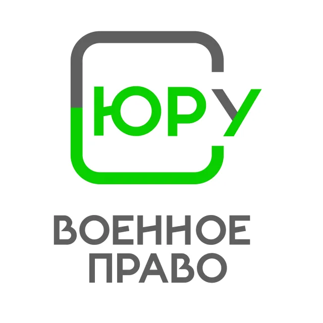 Юридическая помощь призывникам