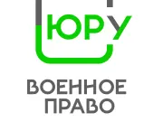 Юридическая помощь призывникам