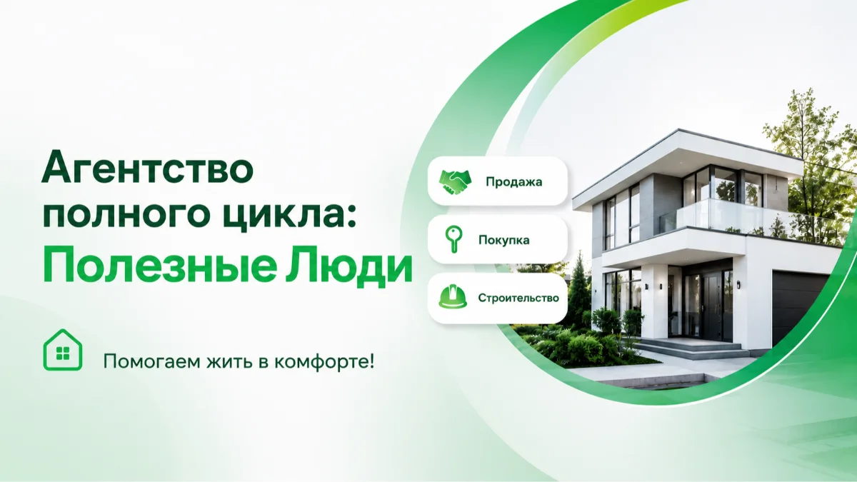 ЖК Космос, Уфа