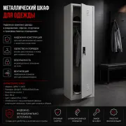 Металлические шкафы любого назначения