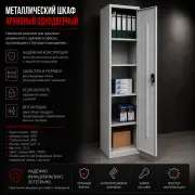 Металлические шкафы любого назначения