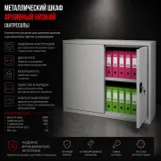 Металлические шкафы любого назначения