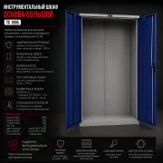 Металлические шкафы любого назначения