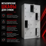 Металлические шкафы любого назначения
