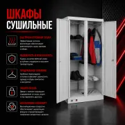 Металлические шкафы любого назначения